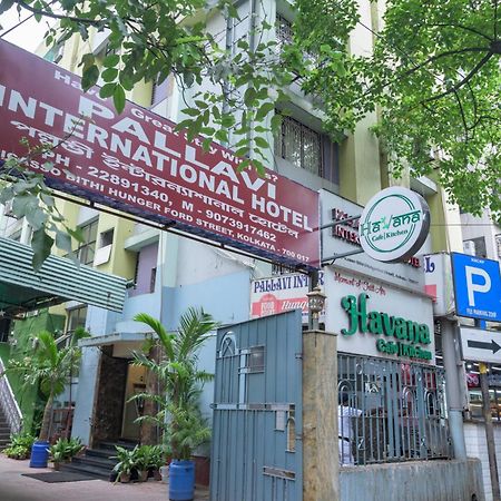 Pallavi International Kolkata Bagian luar foto
